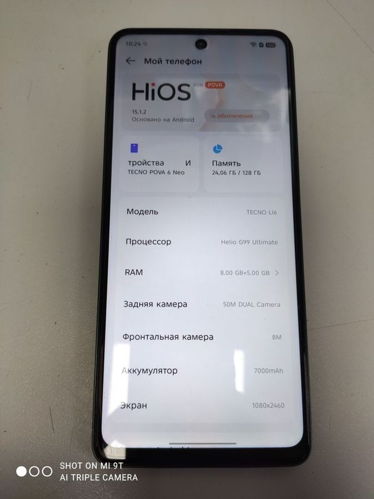 Дешево Tecno pova 6 neo li6 8/128gb з ломбарду