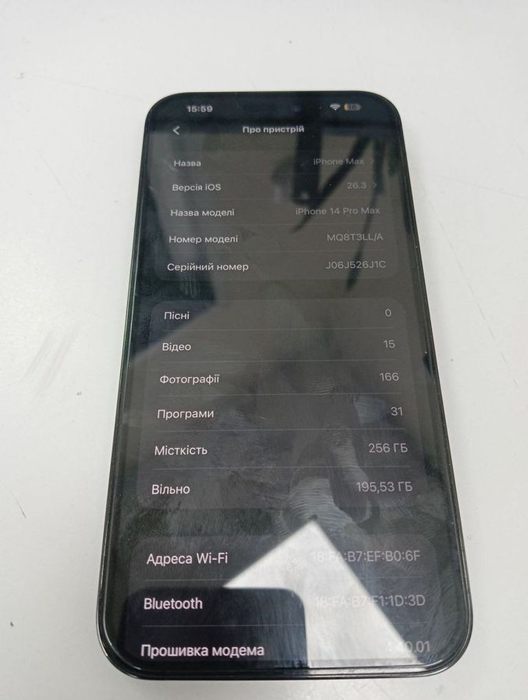 Купити Apple iphone 14 pro max 256gb esim Б/У