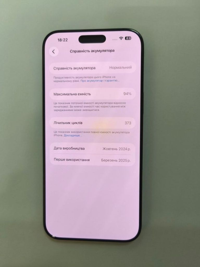 Apple iphone 16 pro max 256gb Код:01-200899076. Зображення 5