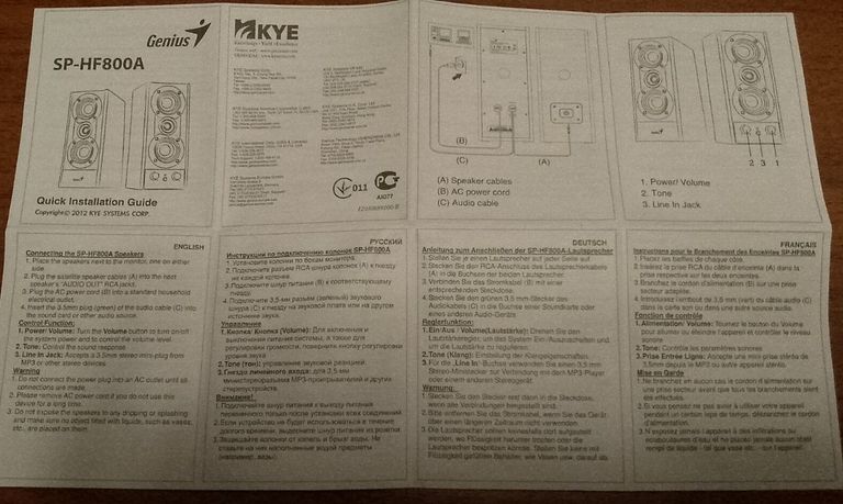 Genius SP-HF500B Brown (31730047400) Код:null. Зображення 5