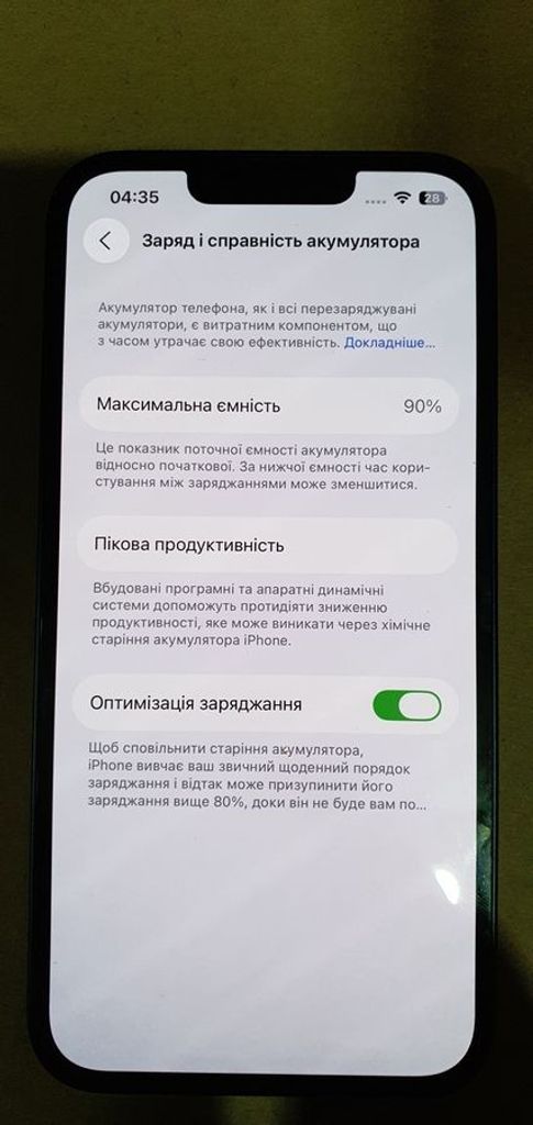 Оголошення Apple iphone 13 128gb Б/У