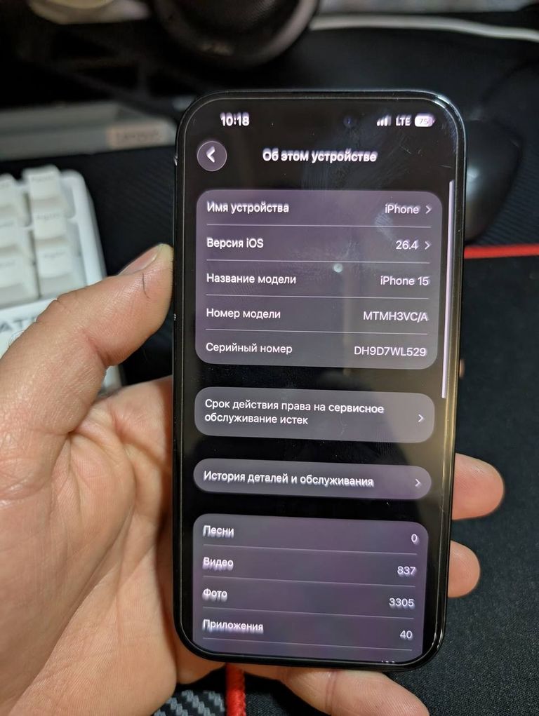 Apple iPhone 15 128GB Black (MTP03) Код:null. Зображення 9