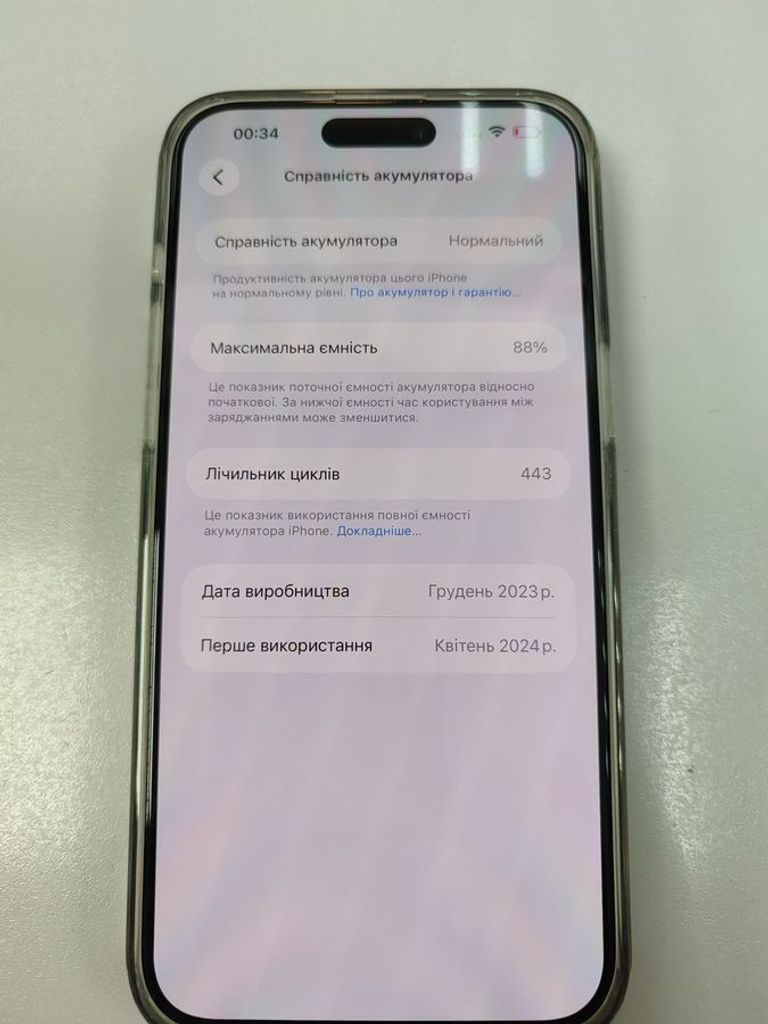 Apple iphone 15 pro max 256gb Код:01-200905262. Зображення 5