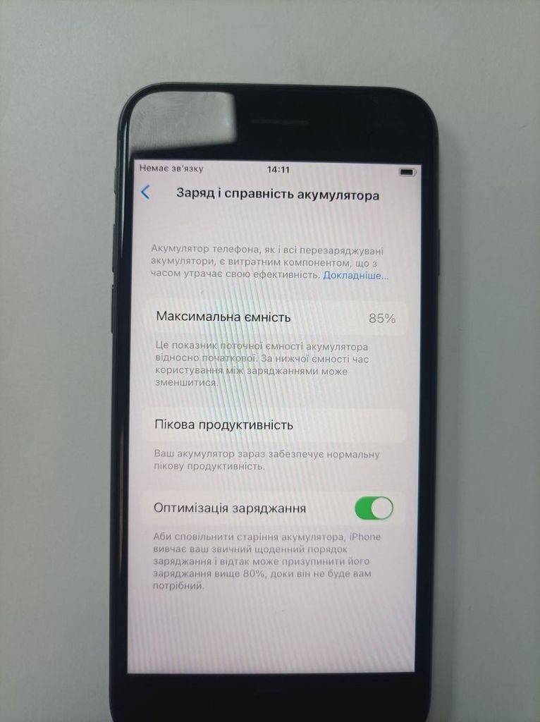 Распродажа Apple iphone 8 64gb, продавец Техноскарб
