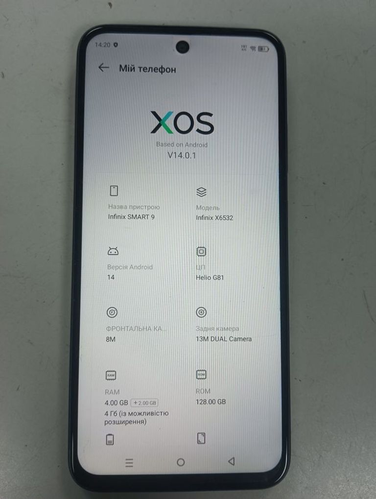 Розпродаж Infinix smart 9 4/128gb, продавець Техноскарб
