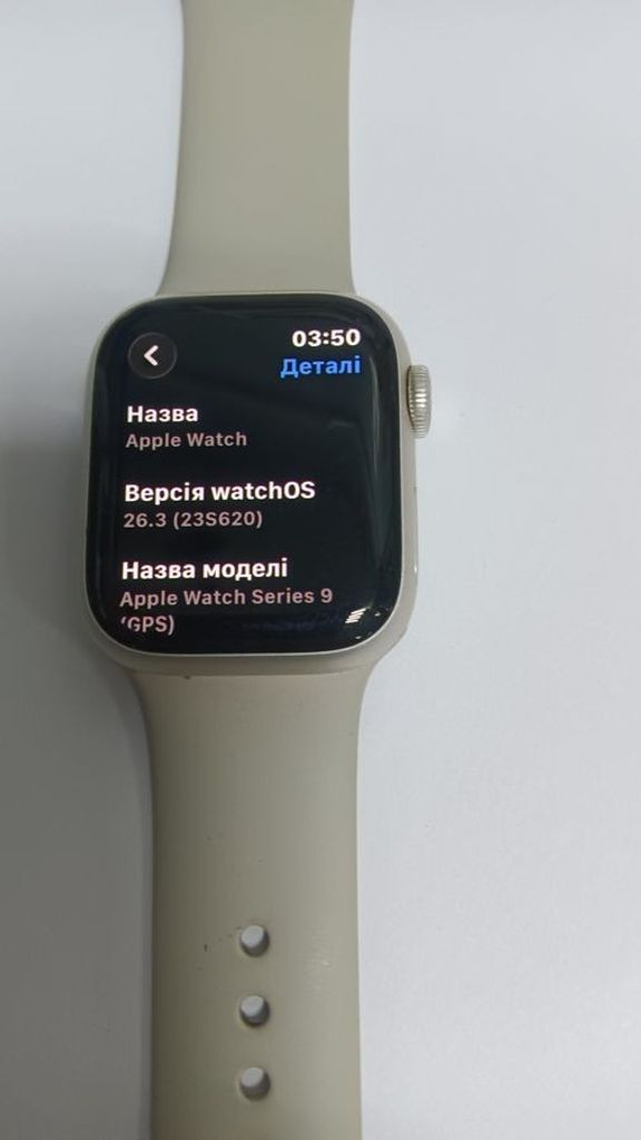Распродажа Apple watch series 9 gps 41mm aluminum case, продавец Техноскарб