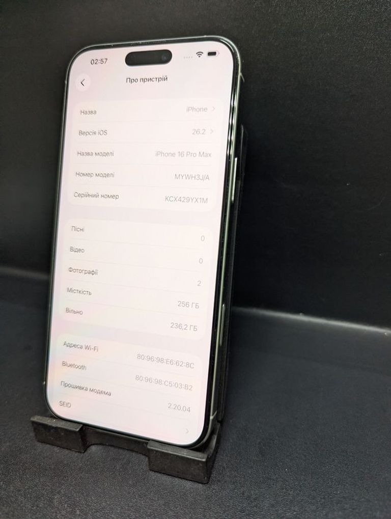 Оголошення Apple iphone 16 pro max 256gb Б/У