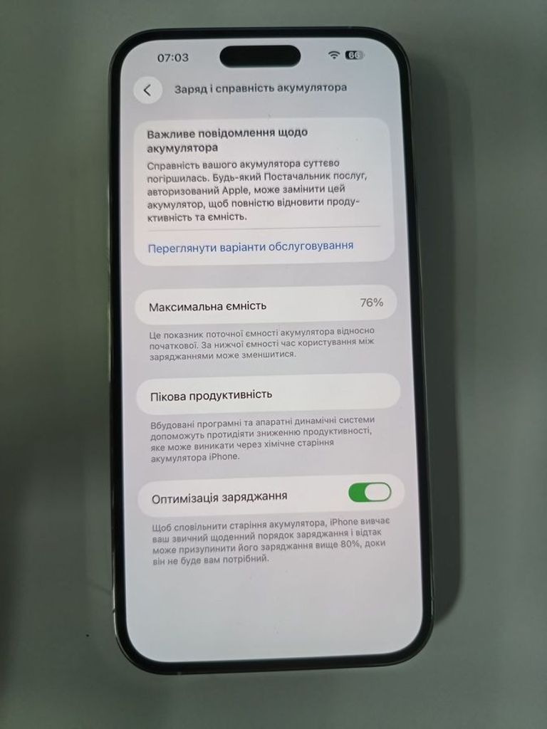 Apple iphone 14 pro max 256gb esim Код:01-200899904. Зображення 6
