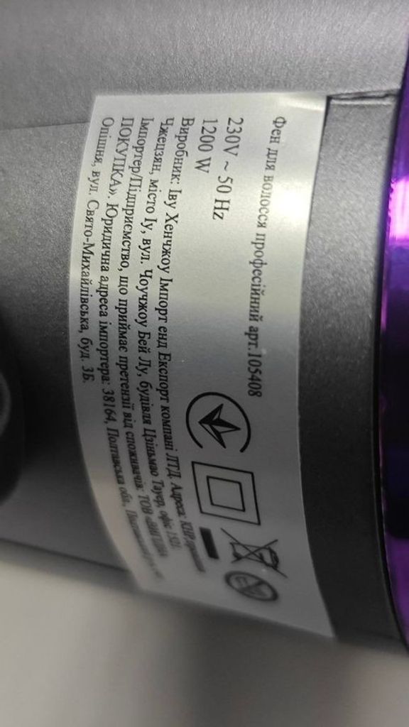 Etceo et-5788 Код:01-200914152. Зображення 5