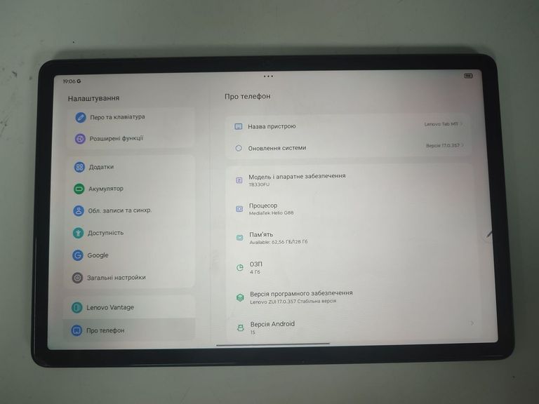 Оголошення Lenovo tab m11 tb330fu 4/128gb wi-fi Б/У