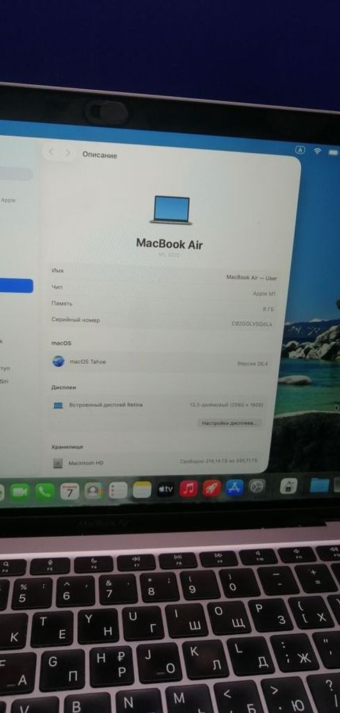 Apple MacBook Air 13'' Late 2020 Код:01-200915026. Зображення 7