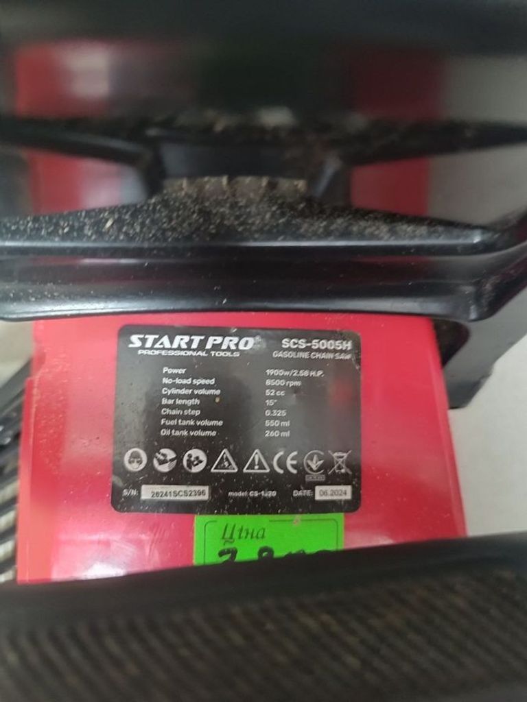 Дешево Start pro SCS-5005H з ломбарду