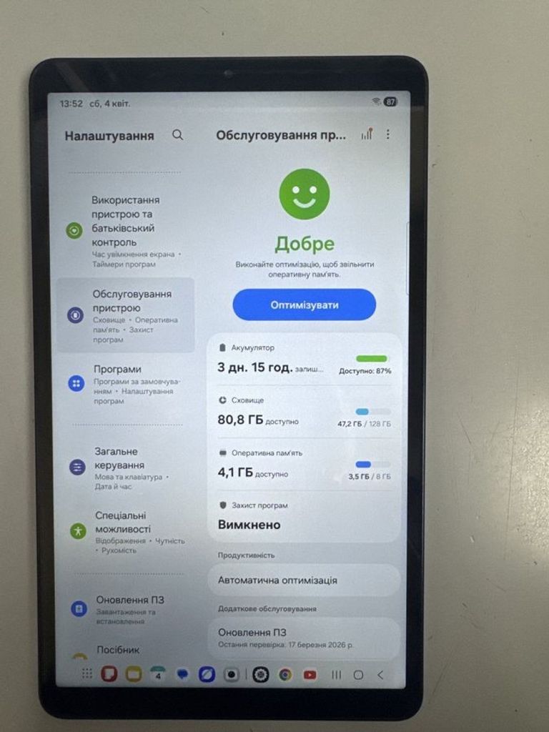 Дешиво Samsung galaxy tab a11 wi-fi 8/128gb с ломбарда