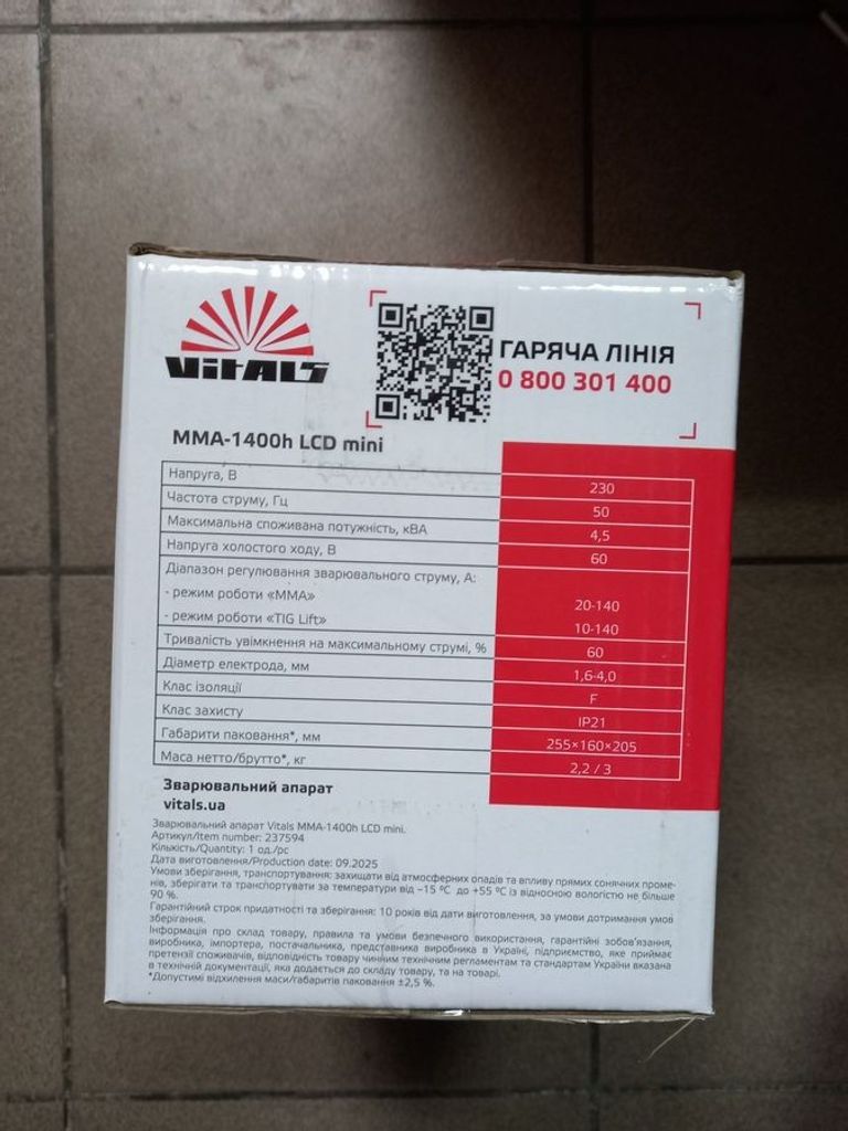 Дешиво Vitals MMA-1400h LCD mini (237594) с ломбарда