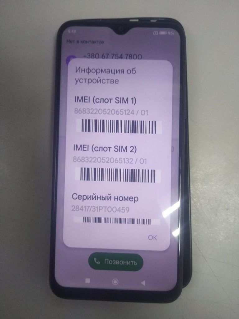 Купить Xiaomi redmi 9 3/32gb Б/У