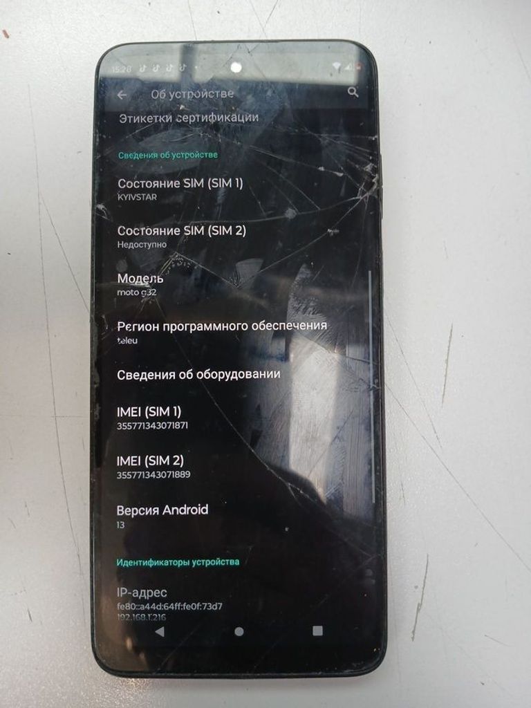 Дешиво Motorola moto g32 6/128gb xt2235-2 с ломбарда