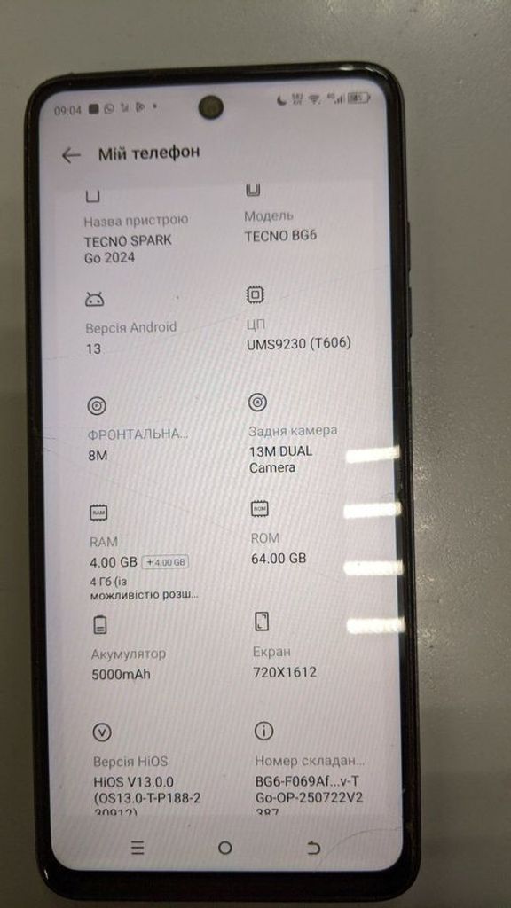 Дешиво Tecno spark go 2024 3/64gb с ломбарда