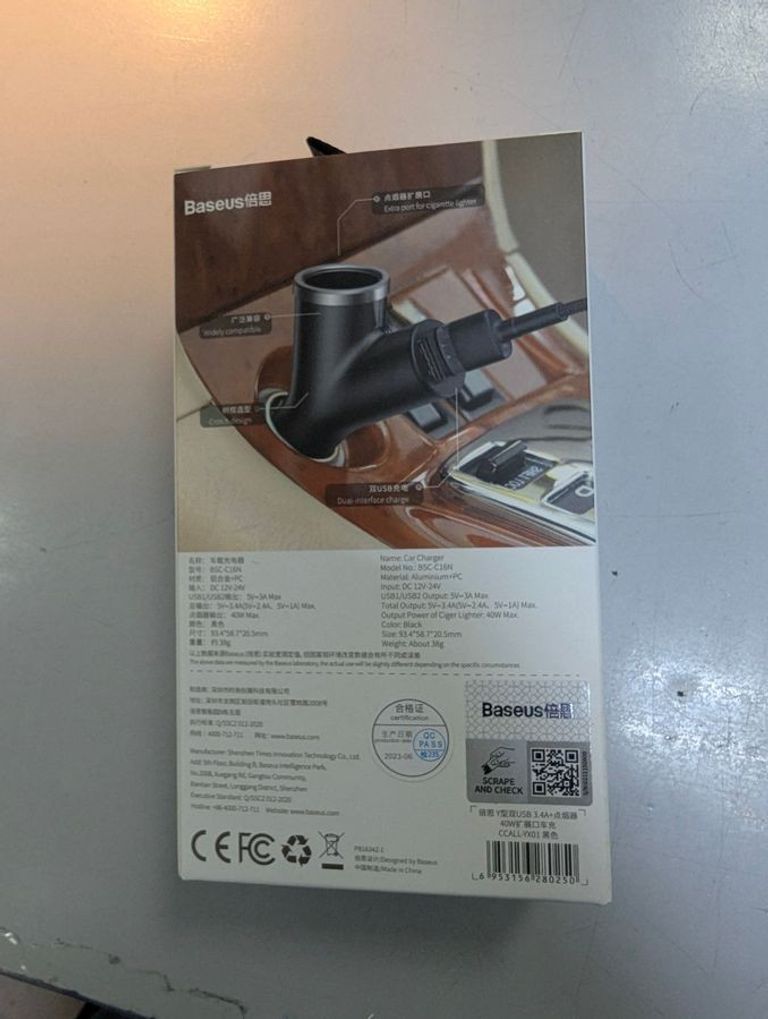 Оголошення Y Б/У