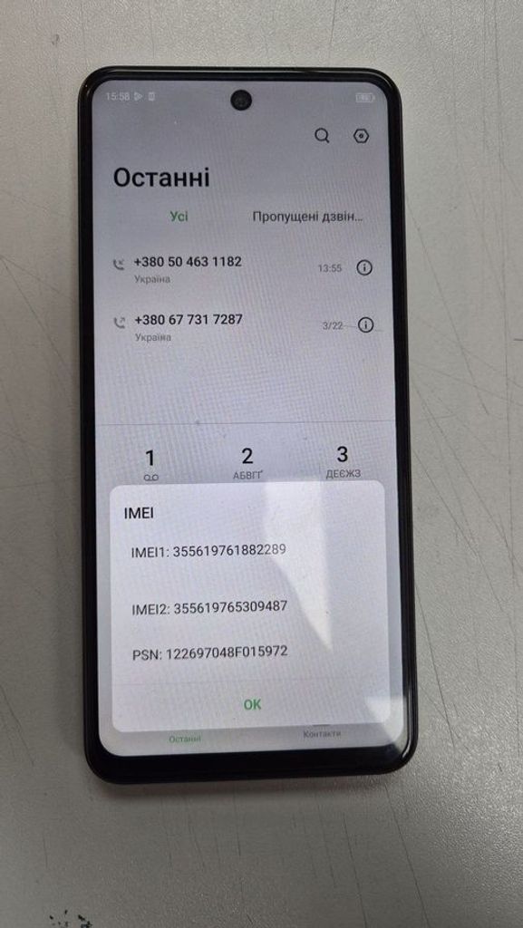 Розпродаж Infinix smart 8 2/64gb, продавець Техноскарб