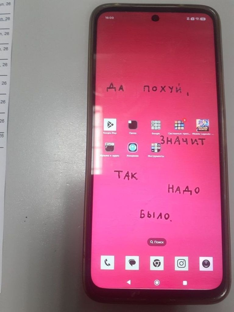 Купить Xiaomi Redmi 13 6/128GB Blue Б/У