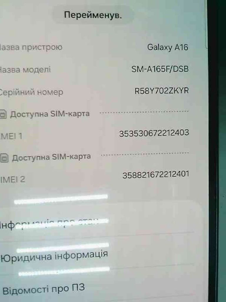 Samsung galaxy a16 4/128gb Код:01-200920946. Зображення 5