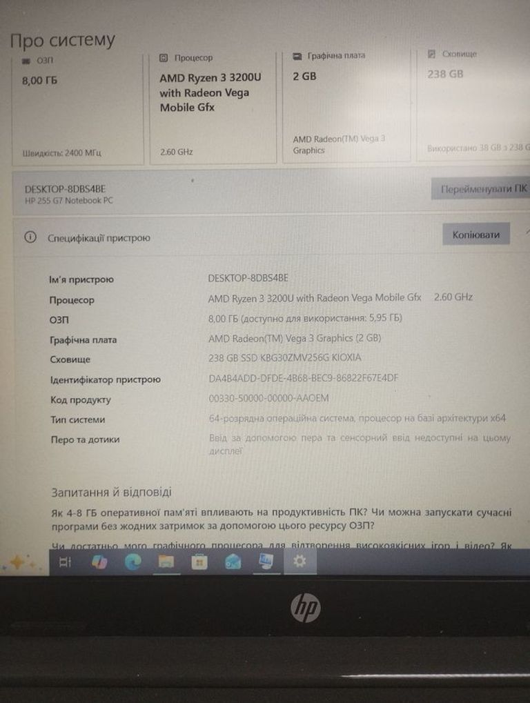 Розпродаж Hp 15/ryzen 3 3200u ddr4/8gb ddr4/hdd *відсутній/ssd 256 gb/*інтегрована, продавець Техноскарб