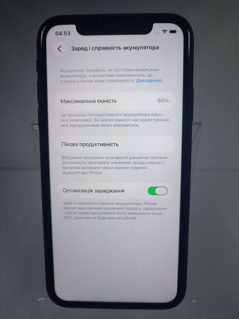Распродажа Apple iphone 11 128gb, продавец Техноскарб