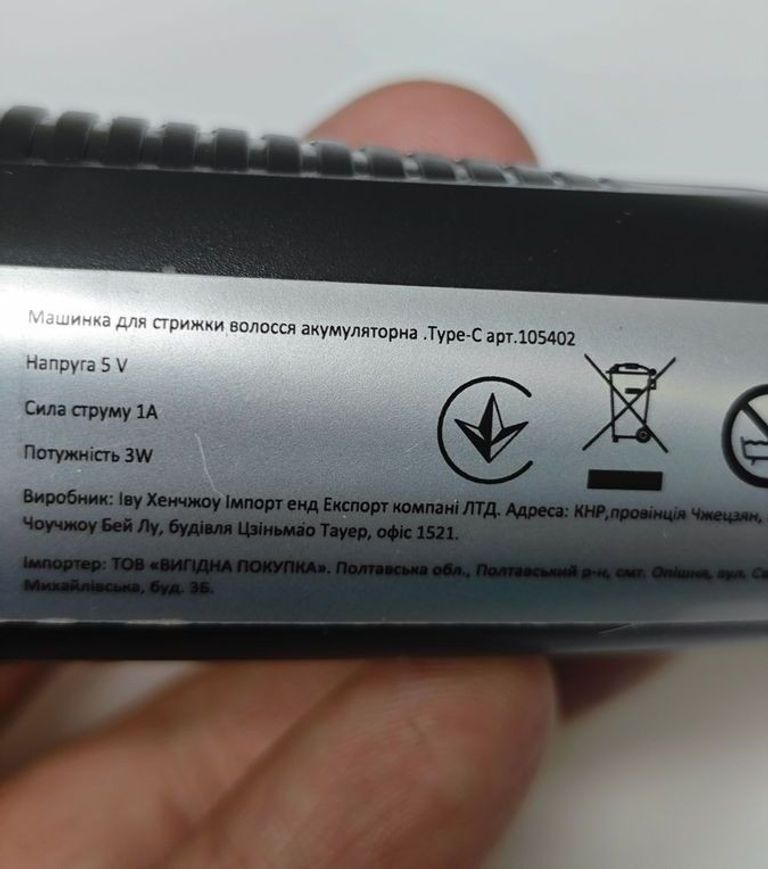 Дешиво Etceo et-1089 с ломбарда