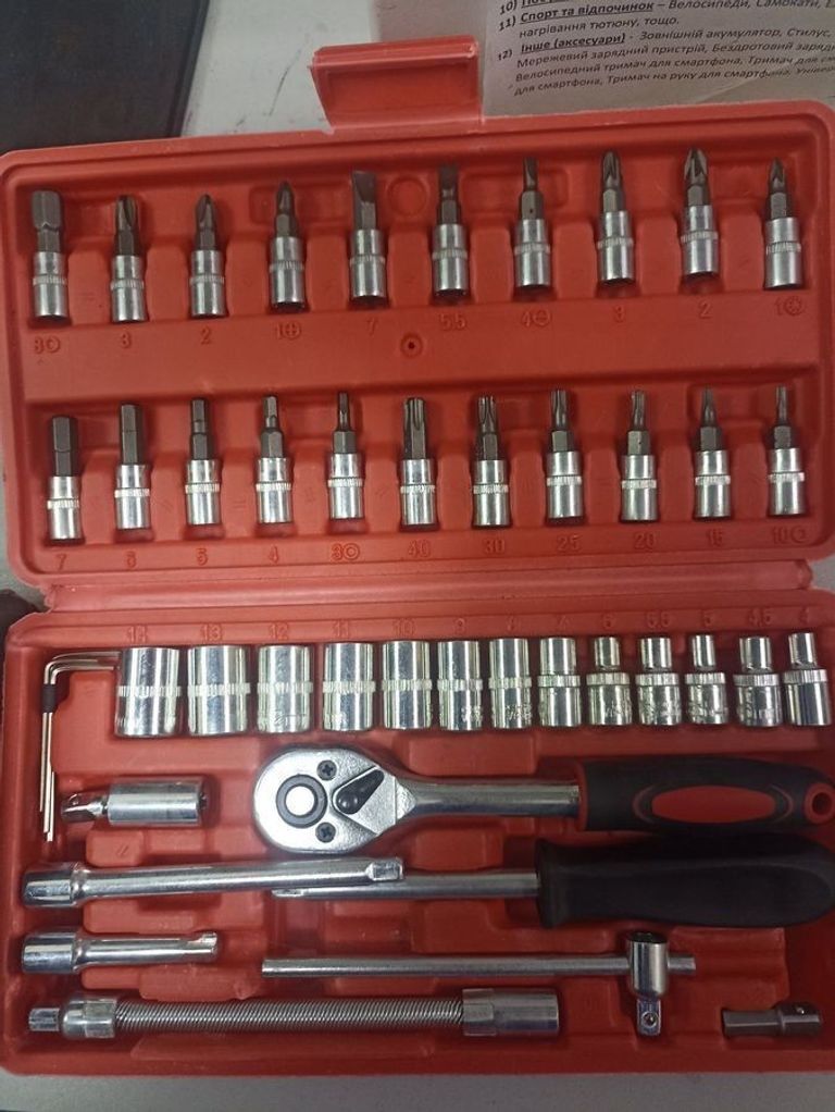 Дешево Без Виробника cr-v 46 pcs з ломбарду