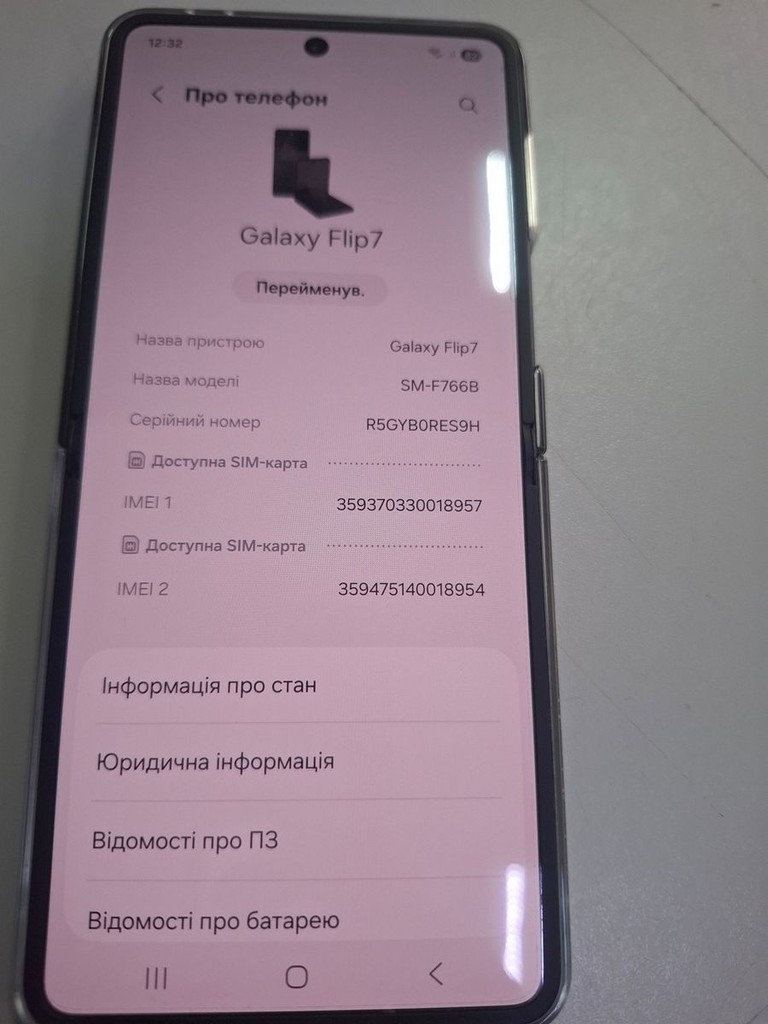 Объявление Samsung galaxy flip7 12/256gb Б/У