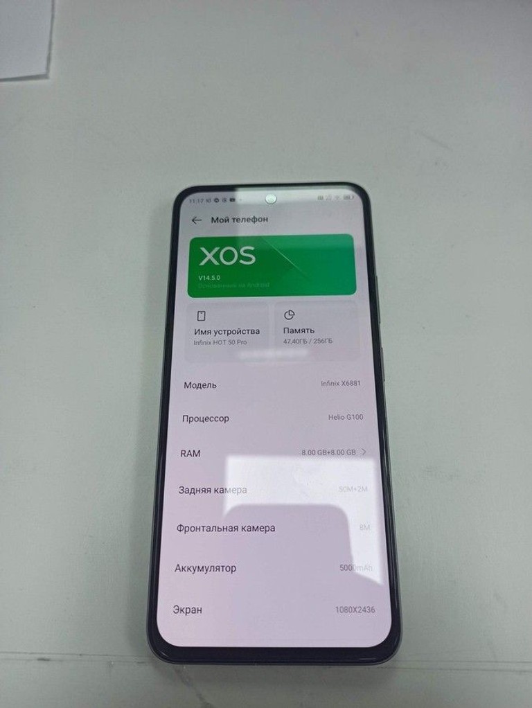 Купить Infinix hot 50 pro 8/256gb Б/У