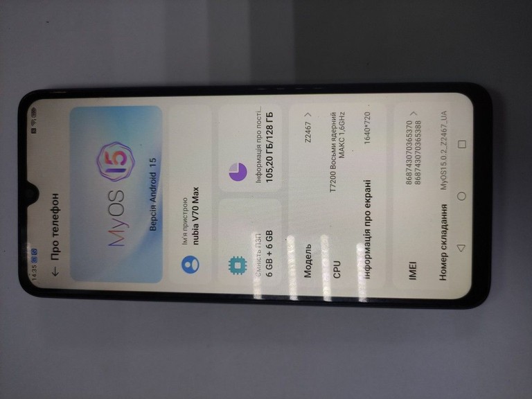 Купить Zte Nubia V70 Max 6/128GB Gray Б/У