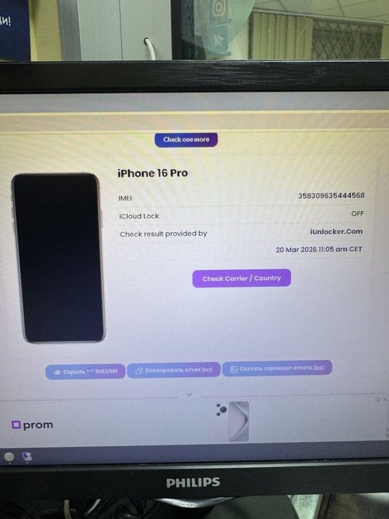 Apple iphone 16 pro 256gb Код:01-200928386. Изображение 9