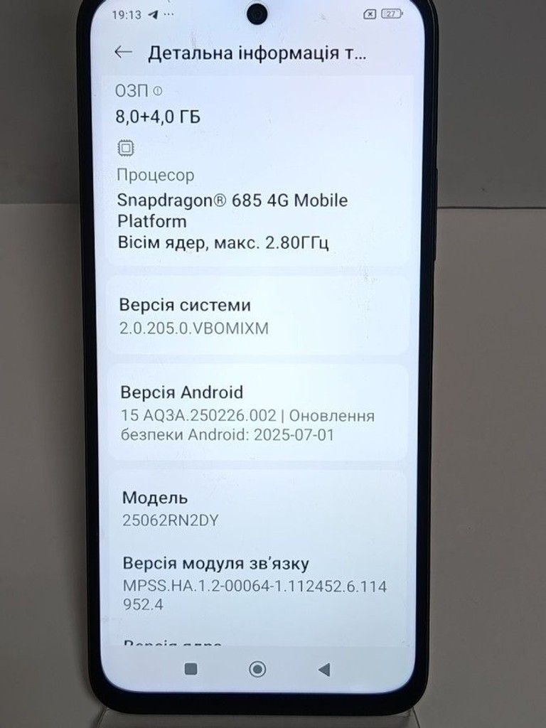 Розпродаж Xiaomi redmi 15 4g 8/256gb, продавець Техноскарб