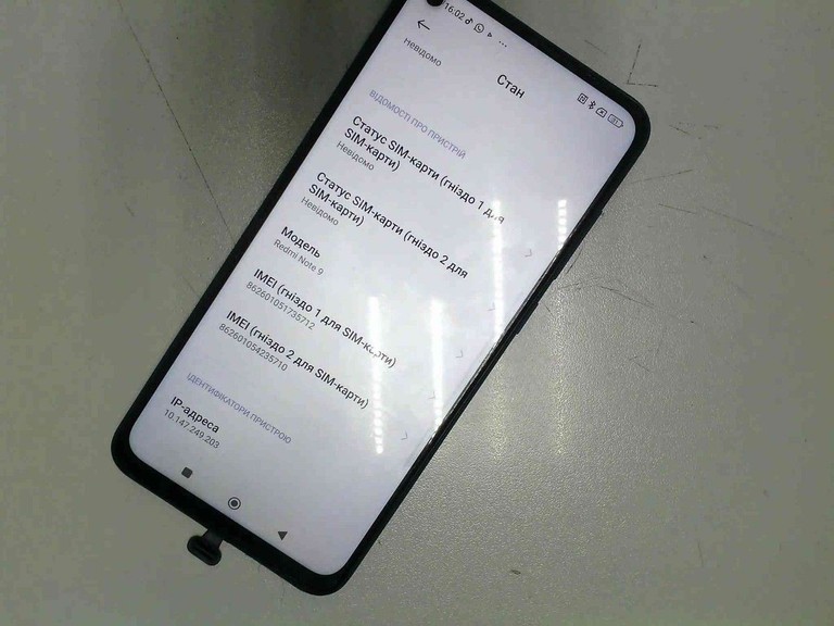 Купити Xiaomi Redmi Note 9 4/128GB Blue (no NFC) Б/У