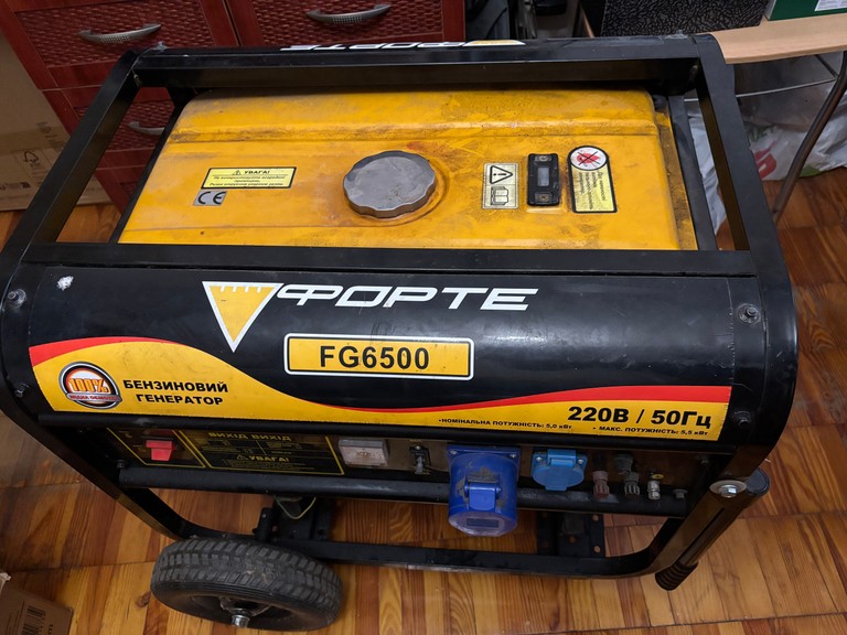 Оголошення Forte fg 6500 Б/У