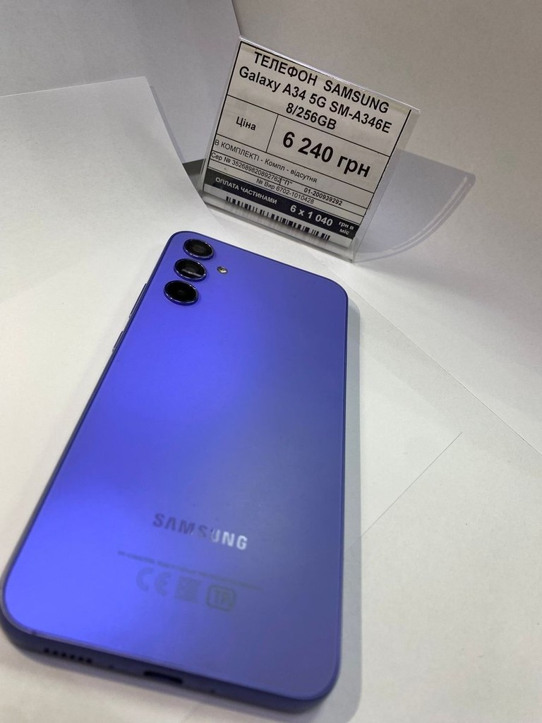 Купити Samsung galaxy a34 5g sm-a346e 8/256gb Б/У