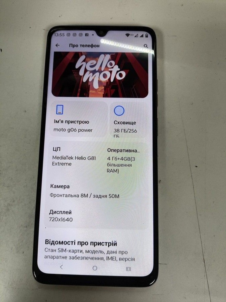 Дешиво Motorola moto g06 power 4/256gb с ломбарда