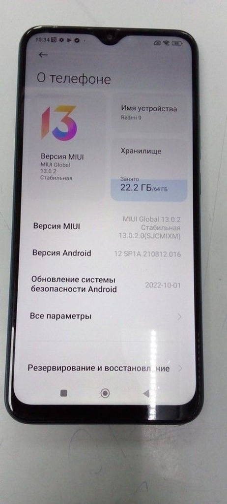 Дешево Xiaomi redmi 9 4/64gb з ломбарду