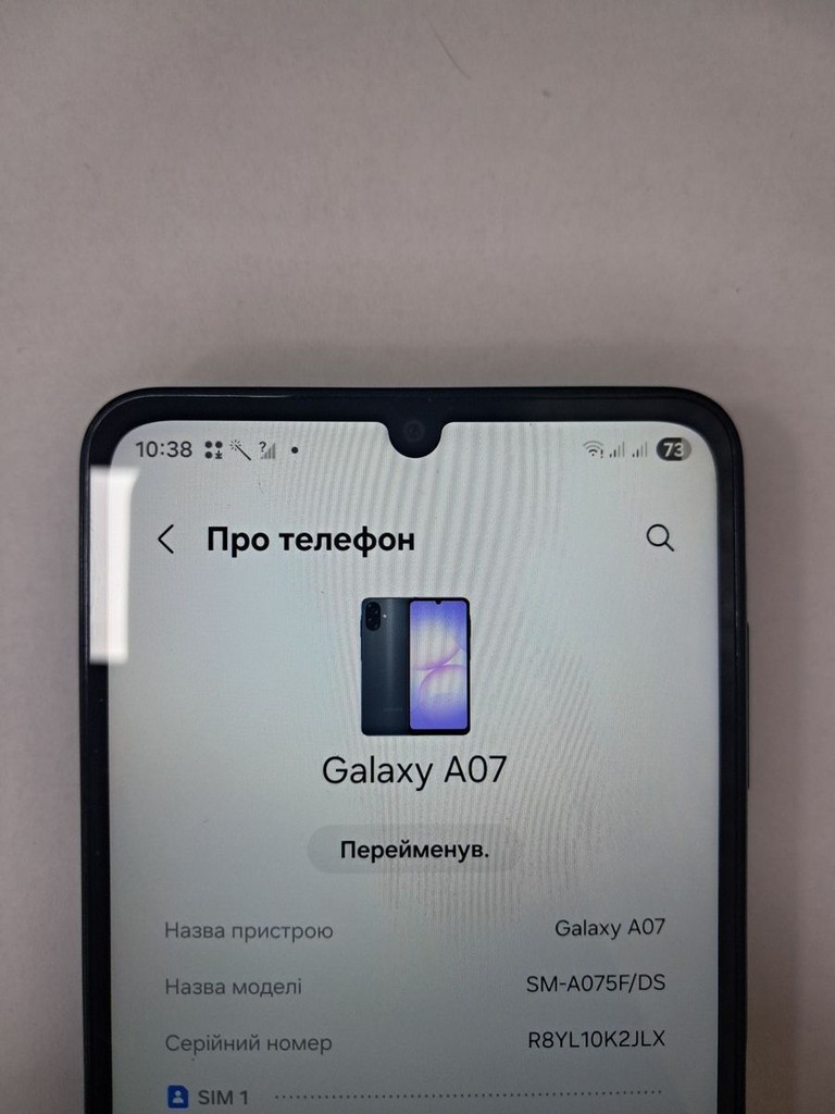 Дешево Samsung galaxy a07 4/128gb з ломбарду
