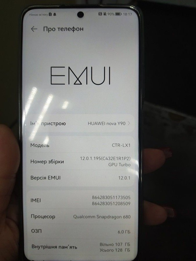 Розпродаж Huawei nova y90 6/128gb, продавець Техноскарб