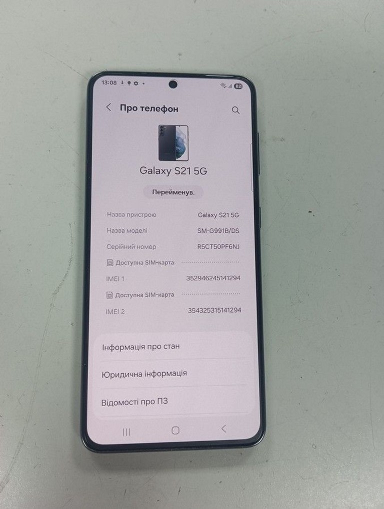 Объявление Samsung galaxy s21 5g 8/128gb Б/У