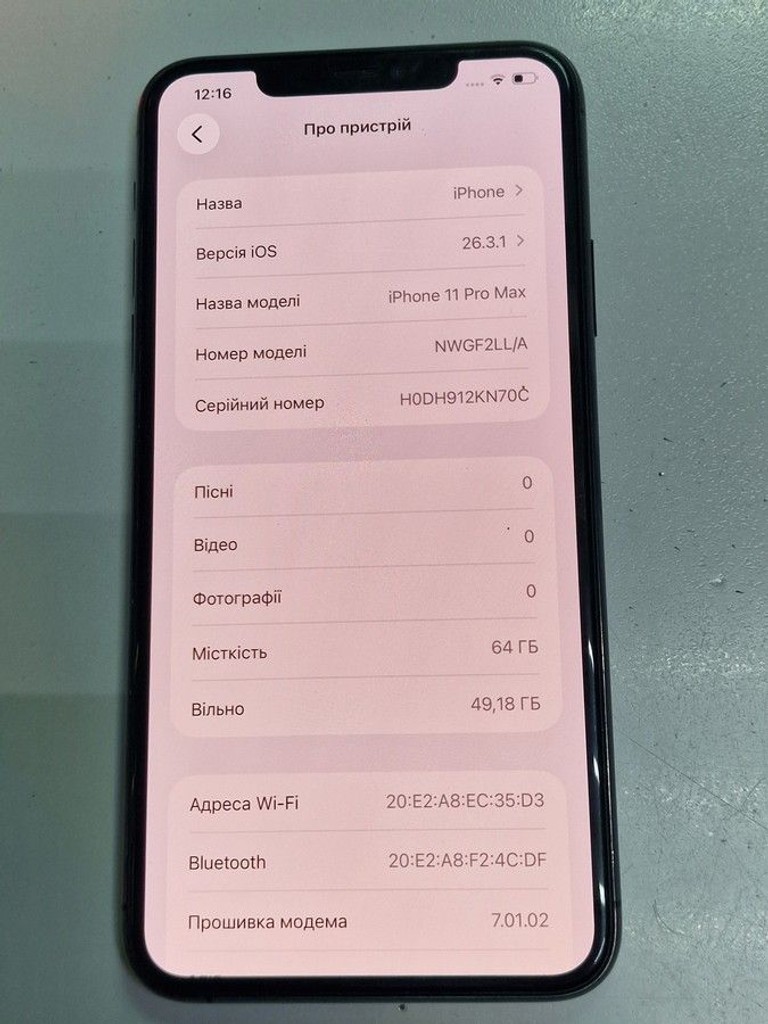 Оголошення Apple iphone 11 pro max 64gb Б/У