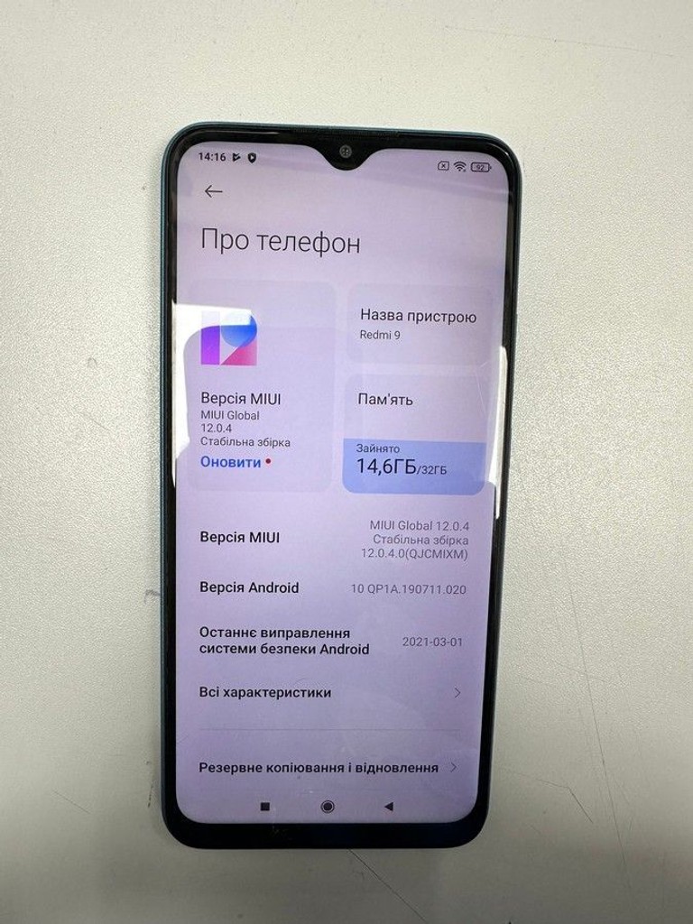 Купити Xiaomi redmi 9 3/32gb Б/У