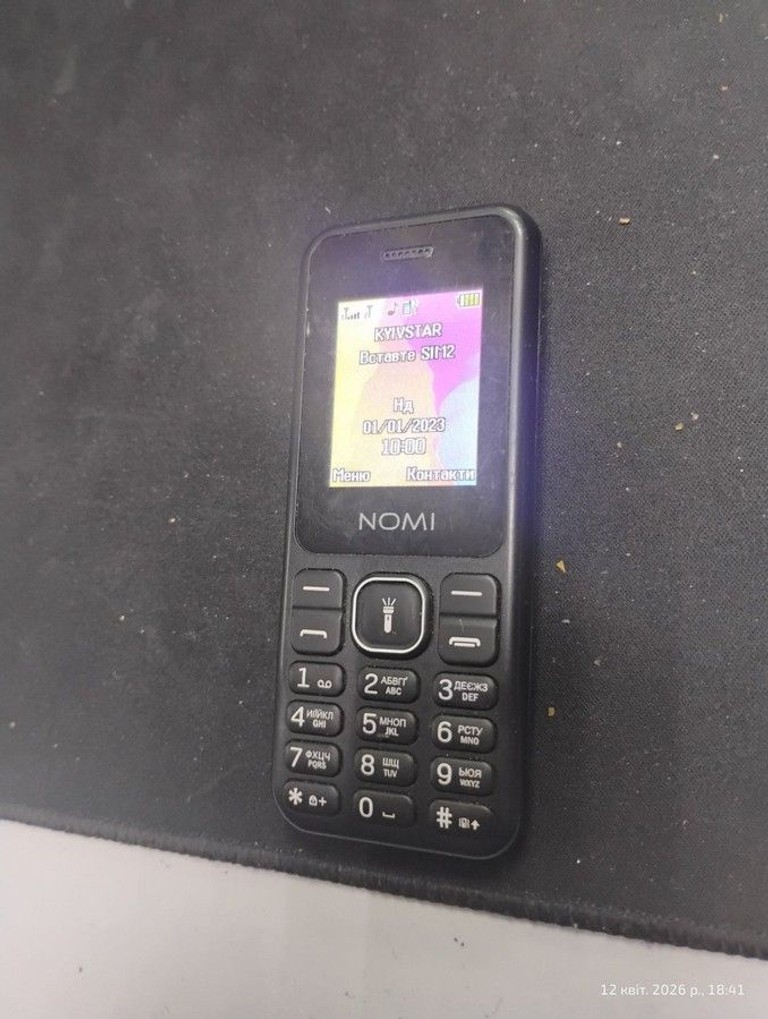 Дешиво Nomi i1880 Black с ломбарда