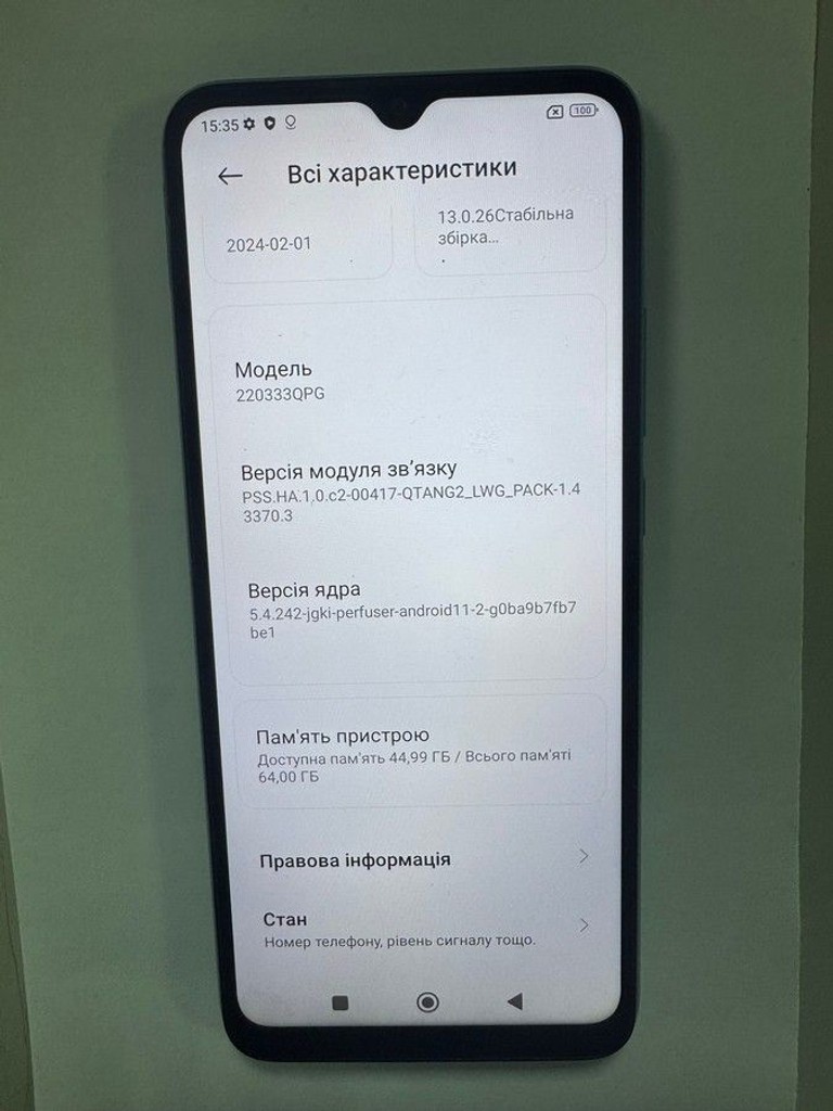Оголошення Xiaomi poco c40 4/64gb Б/У