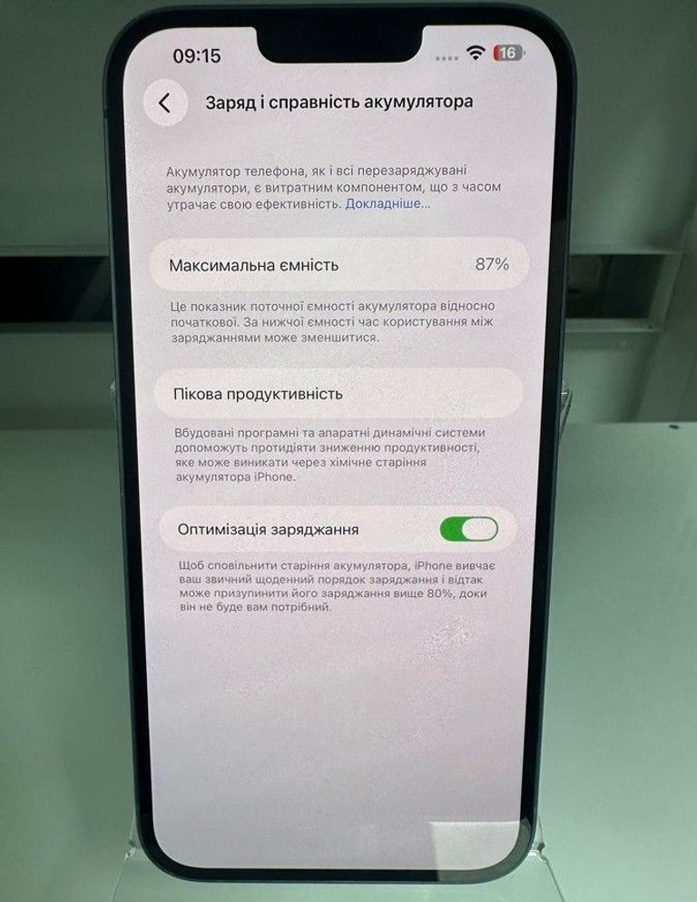 Оголошення Apple iphone 14 plus 128gb Б/У