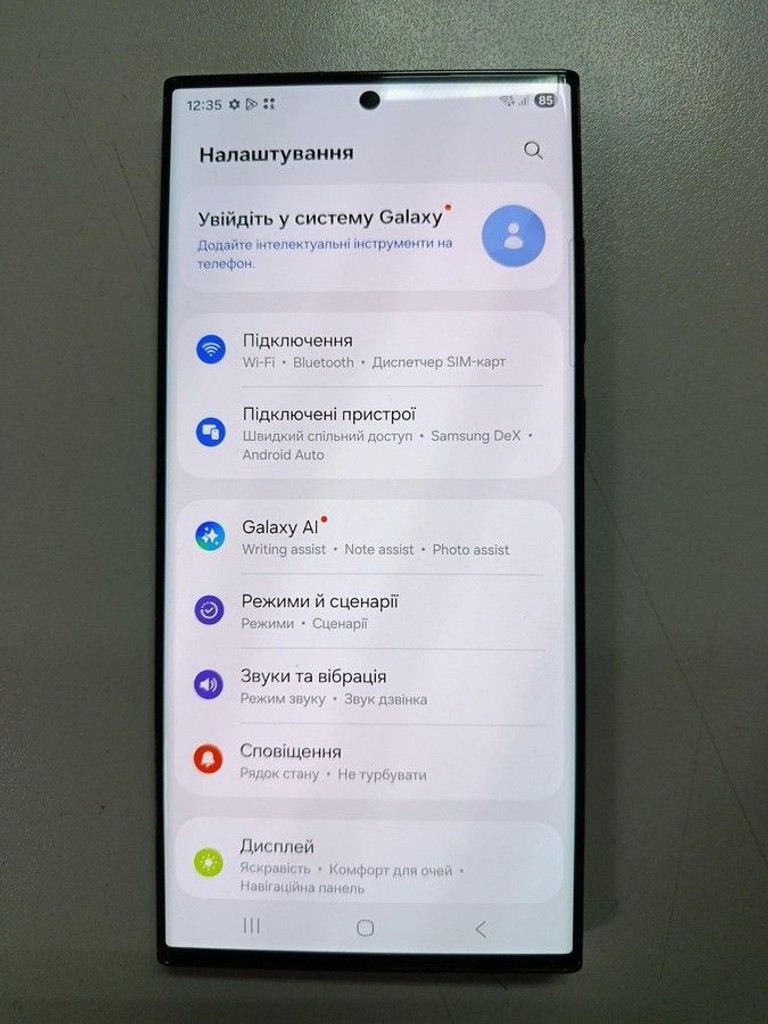 Купити Samsung galaxy s23 ultra 12/512gb Б/У