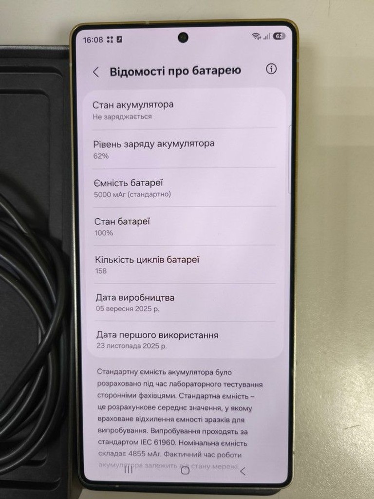 Samsung galaxy s25 ultra 12/256gb Код:01-200956738. Зображення 6