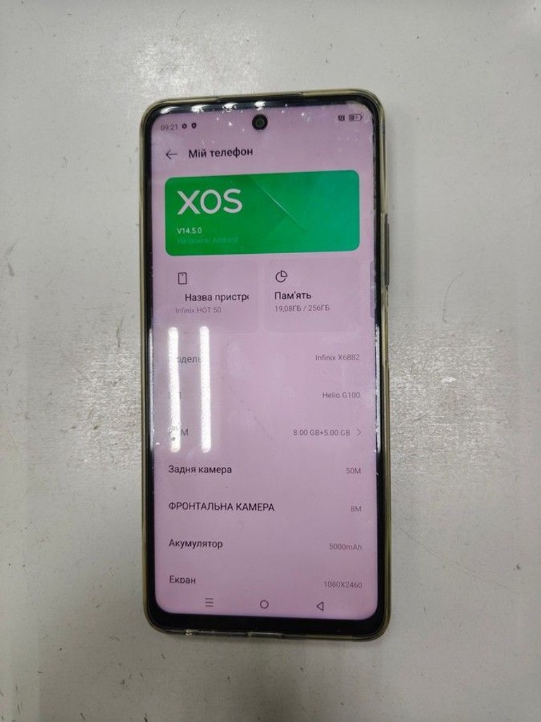 Дешиво Infinix hot 50 8/256gb с ломбарда